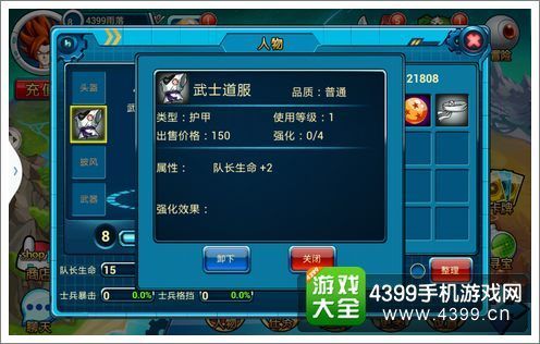 psp龙珠怎么训练？（口袋龙珠s武器成长）