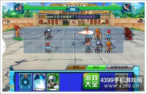 psp龙珠怎么训练？（口袋龙珠s武器成长）