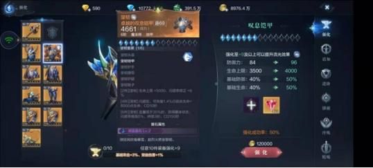 全民奇迹怎么才能得到重生武器？（全民奇迹武器升级）