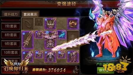全民奇迹怎么才能得到重生武器？（全民奇迹武器升级）