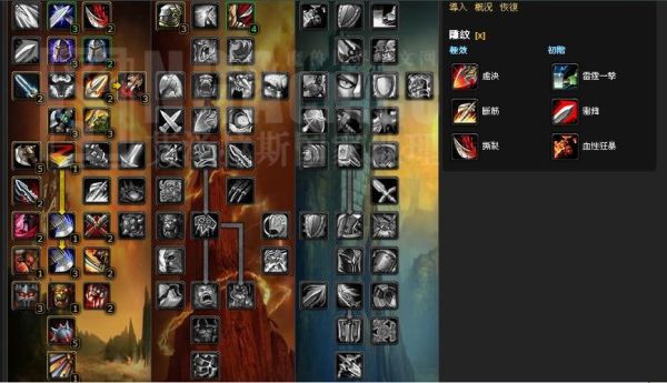 tbc战士pvp需要多少命中？（武器战士命中）