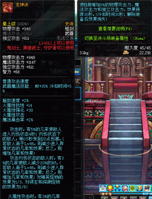 神界版本阿修罗武器选择什么？（dnf阿修罗买把什么武器好）