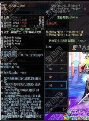 神界版本阿修罗武器选择什么？（dnf阿修罗买把什么武器好）