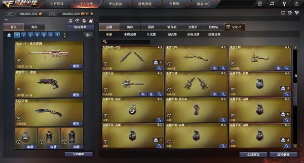 求玩CF的组装机的最好配置？（cf单机版武器mod）