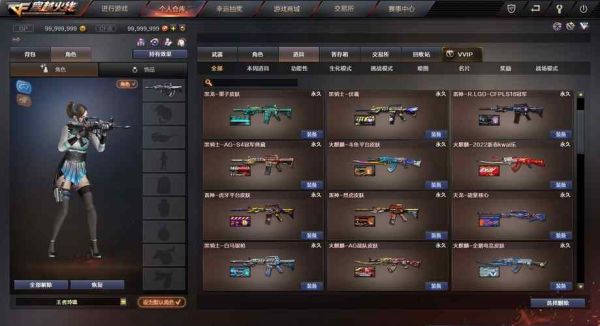 求玩CF的组装机的最好配置？（cf单机版武器mod）