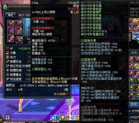 dnf女大枪和女弹药哪个刷图好？（dnf大转移枪炮刷图武器要高强吗）