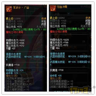 谁有轩辕剑类的小说？（dnf武极领主塔武器）