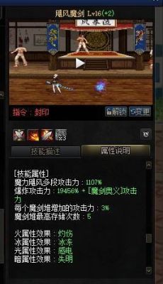 dnf剑宗用什么武器好？（dnf剑宗是拿什么武器）