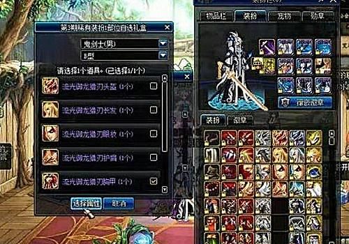 高强化武器适合哪个职业？（dnf剑宗拿高强武器）
