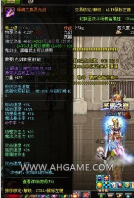 100级版本释魂武器有啥用？（释魂武器是附加伤害吗）