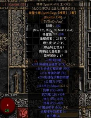 暗黑破坏神中祝福之锤圣骑士护身符选择什么类型的？（dnf圣骑士武器祝福tp）