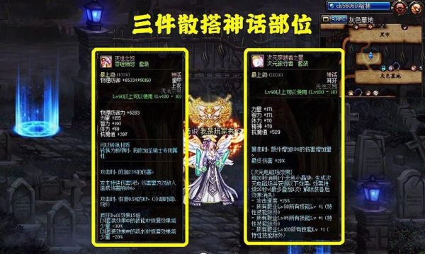 流浪武士带什么武器？（13的85武器无视够不够用）