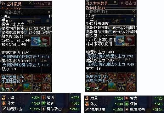 dnf无视防御的攻击是什么意思？（dnf武器无视伤害有什么用）