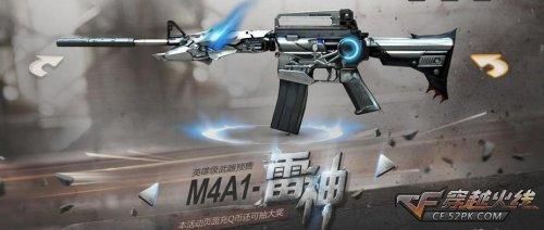 cf雷神刀锋是英雄武器吗？（cf英雄武器雷神图片）