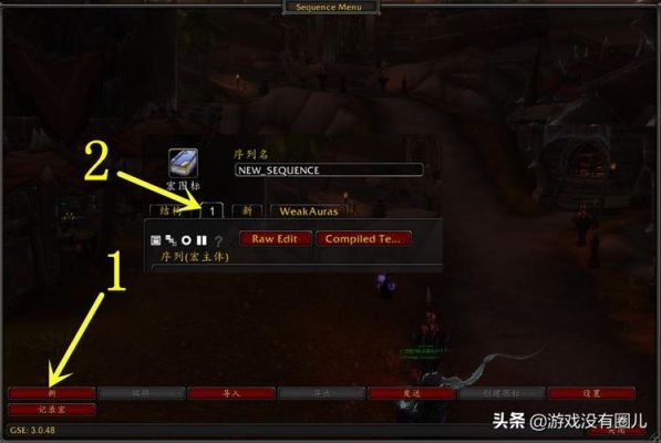 魔兽世界防御战士拉怪常用宏命令？（魔兽世界战士切姿态和武器的宏）
