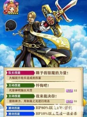地下城白猫是什么装备？（白猫计划国服武器）