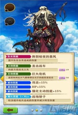 地下城白猫是什么装备？（白猫计划国服武器）