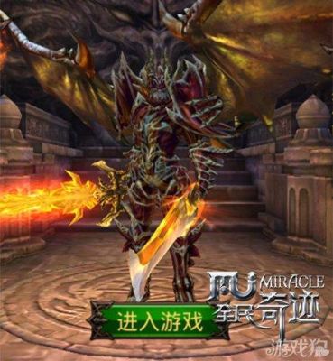 万魔之祖百科？（万魔之王武器升级）