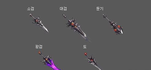 雪中四大宗师酆都绿袍什么武器？（dnf宗师用什么武器）