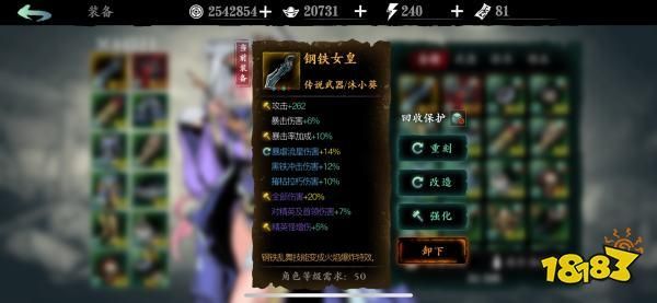 影之刃3钢铁女皇武器获取？（万魔之王三级武器在哪）