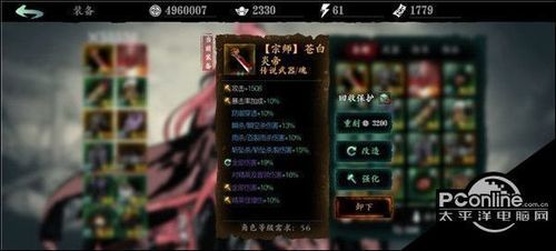 影之刃3钢铁女皇武器获取？（万魔之王三级武器在哪）