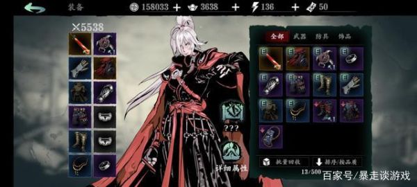影之刃3钢铁女皇武器获取？（万魔之王三级武器在哪）