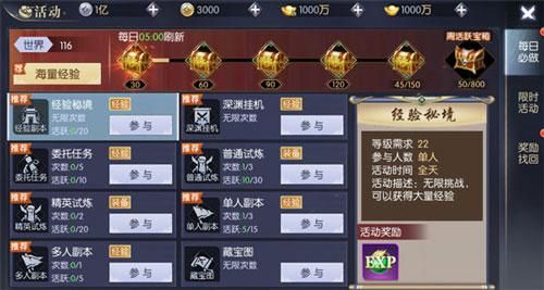 武炼巅峰大魔神实力排名？（万魔之王武器怎么升级）