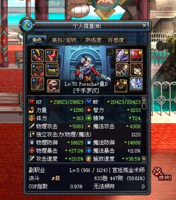 dnf男格斗街霸用什么装备比较好？（dnf男街霸用啥武器）
