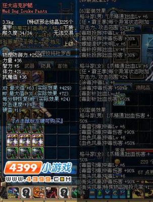 dnf70版本男街霸毕业装备？（dnf男格斗街霸武器）
