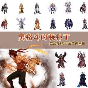 dnf韩服手游格斗家武器装扮怎么弄？（dnf男格斗武器装扮）