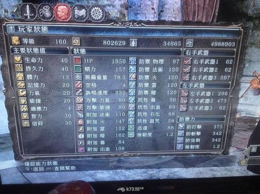 黑暗之魂受死版，克拉格魔剑，怎么合成？（黑暗之魂受死版武器坏了）