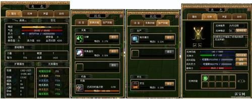醉逍遥百花怎么给自己补血？（醉逍遥百花50级武器轮子图片）
