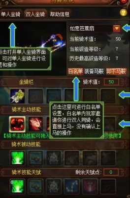醉逍遥百花怎么给自己补血？（醉逍遥百花50级武器轮子图片）