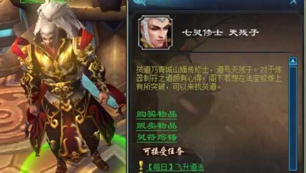醉逍遥怎么砸装备也有“延迟”之说啊？（醉逍遥砸武器）