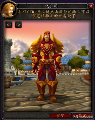 魔兽世界圣骑士80拿装备？（圣骑士 t10.5 武器）