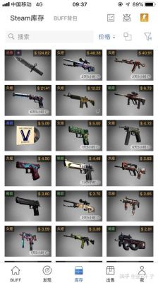 cs go按什么买装备？（cs go武器购买）