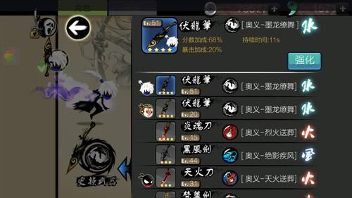 忍者必须死2副武器怎么开启？（dnf怎么开副武器）