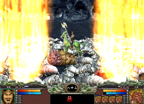 三国群英传7水镜之术？（群英7带七星灯的武器）