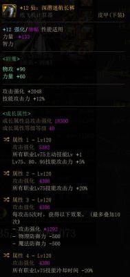 神界版本驭剑士装备搭配？（驭剑士带什么武器）