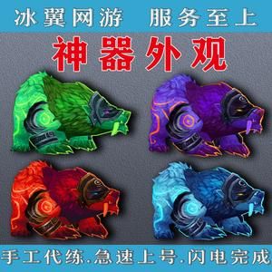 WOW德鲁伊变熊后可以用什么武器？（wow双手长柄武器）
