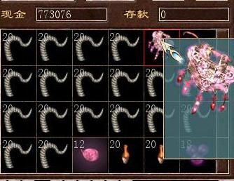 大话西游2怎么转生最好？（大话西游2免费版转生后武器）
