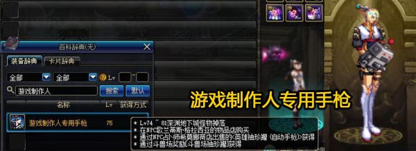 漫游武器增幅12和强化13哪个好？（dnf漫游强化15武器）
