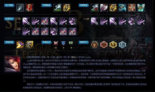 手游剑姬技能讲解？（机甲旋风心眼65级武器）