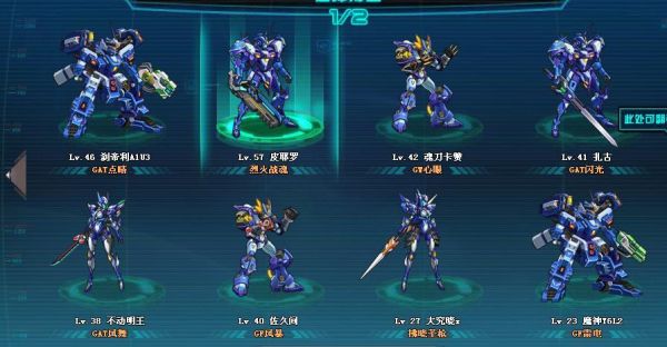 手游剑姬技能讲解？（机甲旋风心眼65级武器）
