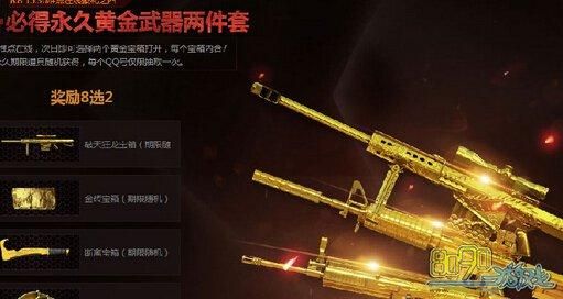有没有带着武器穿越到异界的小说，可以兑换好多军事武器的，求这样的完本小说？（武器大师在异界 迅雷下载）