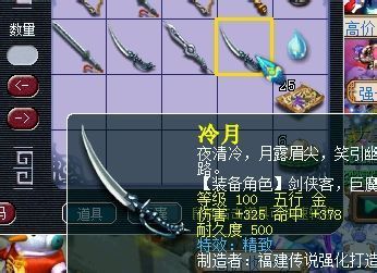 梦幻西游怎么分辨专用武器？（梦幻西游2 专用武器）