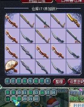 梦幻西游怎么分辨专用武器？（梦幻西游2 专用武器）