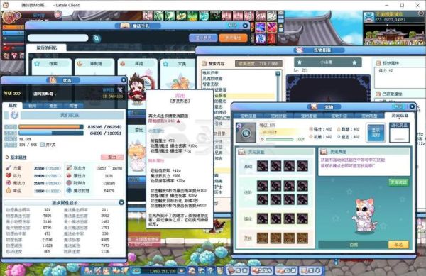彩虹岛审判技能用不了？（彩虹岛审判官用什么武器）