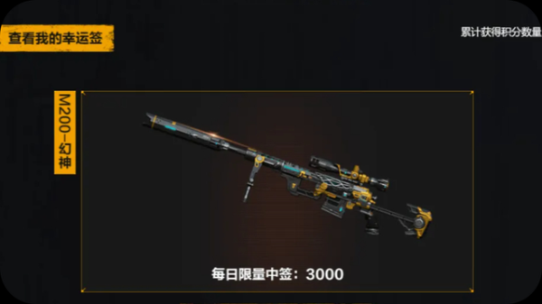cf通行证英雄武器是永久的吗？（cf有哪些永久武器）