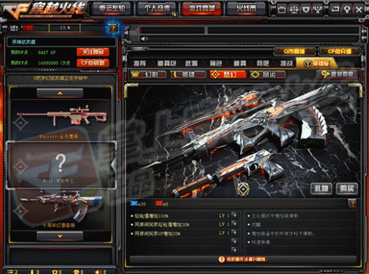 cf通行证英雄武器是永久的吗？（cf有哪些永久武器）